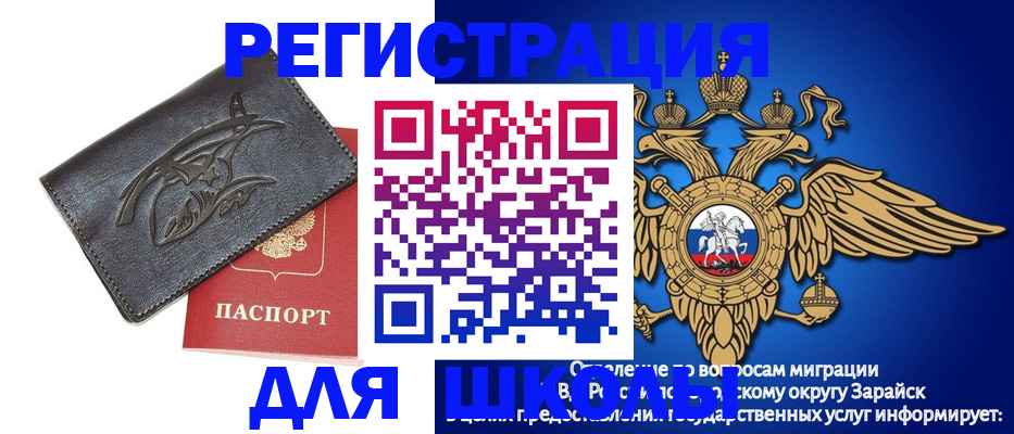 прописка поиск в Камне-на-Оби